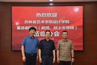 長春建工集團 建筑裝飾行業的領軍者與創新先鋒