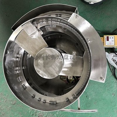 揚州錯位分料機構(gòu)與上海河長振動盤在建筑裝飾業(yè)的應(yīng)用